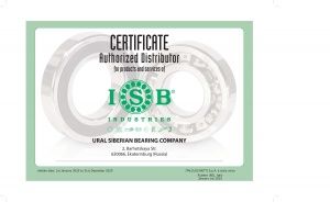 Дилерский сертификат ISB