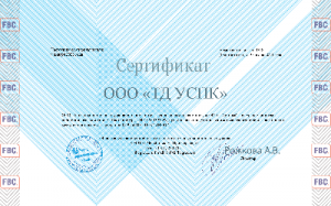 Дилерский сертификат "ЗПУ"